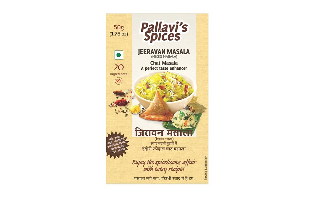 Pallavi's Spices Jeeravan Masala (Mixed Masala)   Pack  50 grams